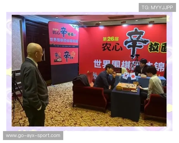 围棋公开赛出现新锐冲击，多场比赛走势复杂