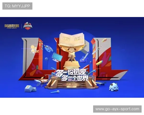 联赛国际版权合作促进小联盟成长与曝光