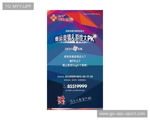 联赛加强非现场赛事监管 打击非法竞猜行为，非竞赛场馆原则上清洁